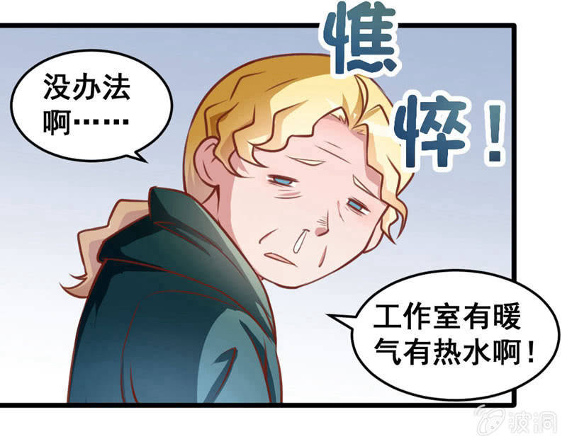 贤夫男父4