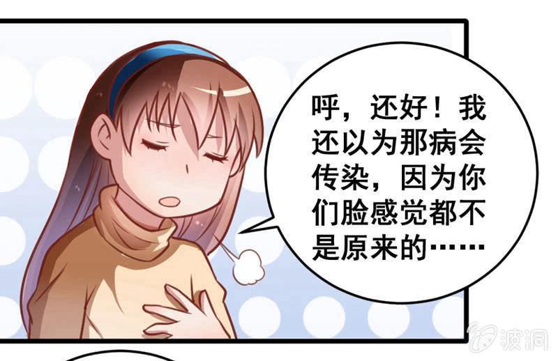 贤夫男父6