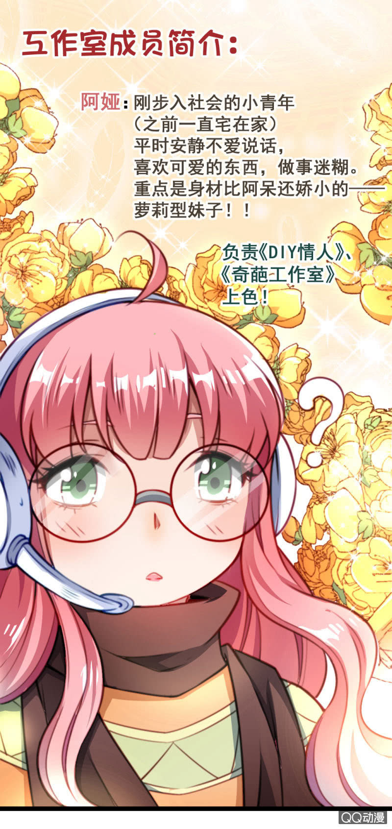 被催稿的日常（一）1