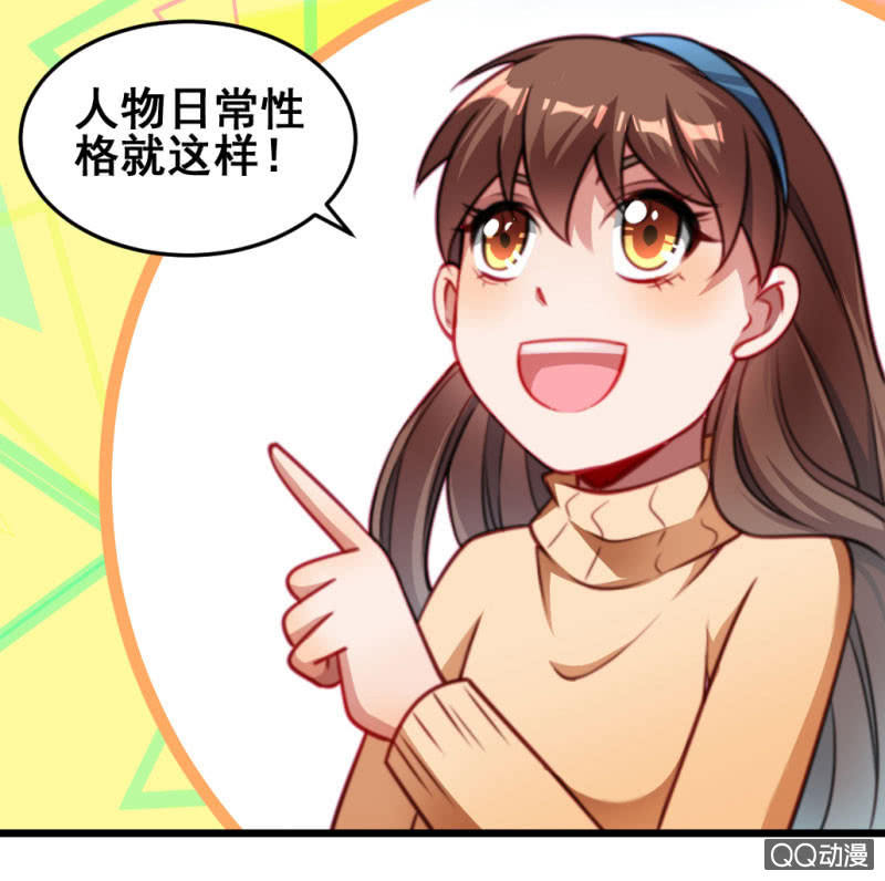 被催稿的日常（一）18