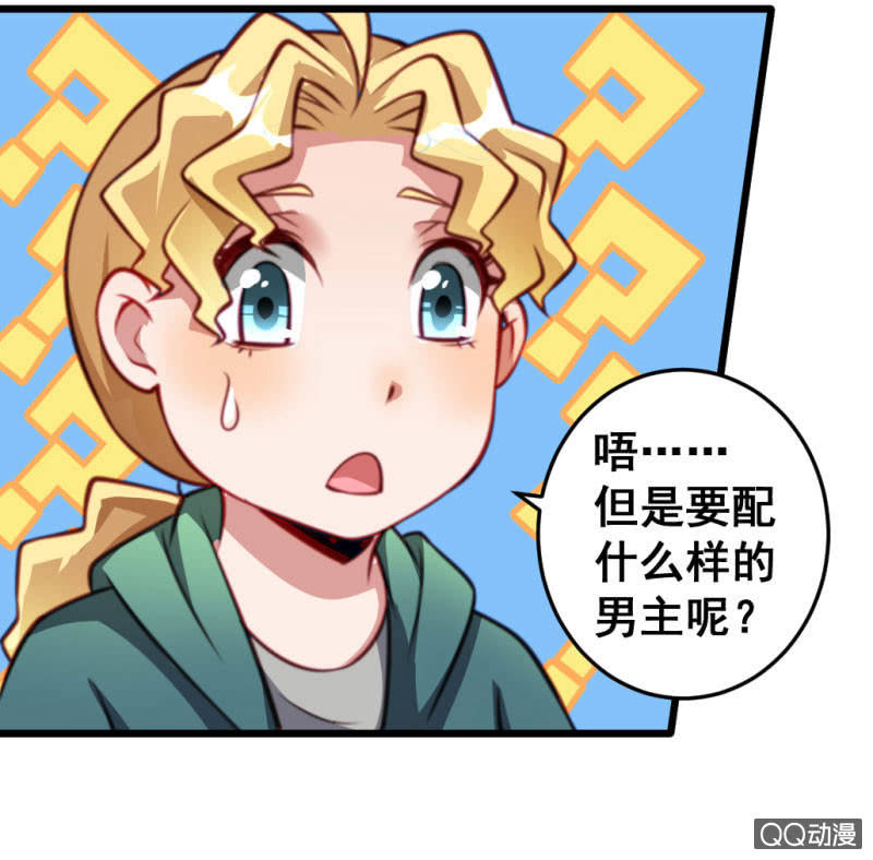 被催稿的日常（一）19