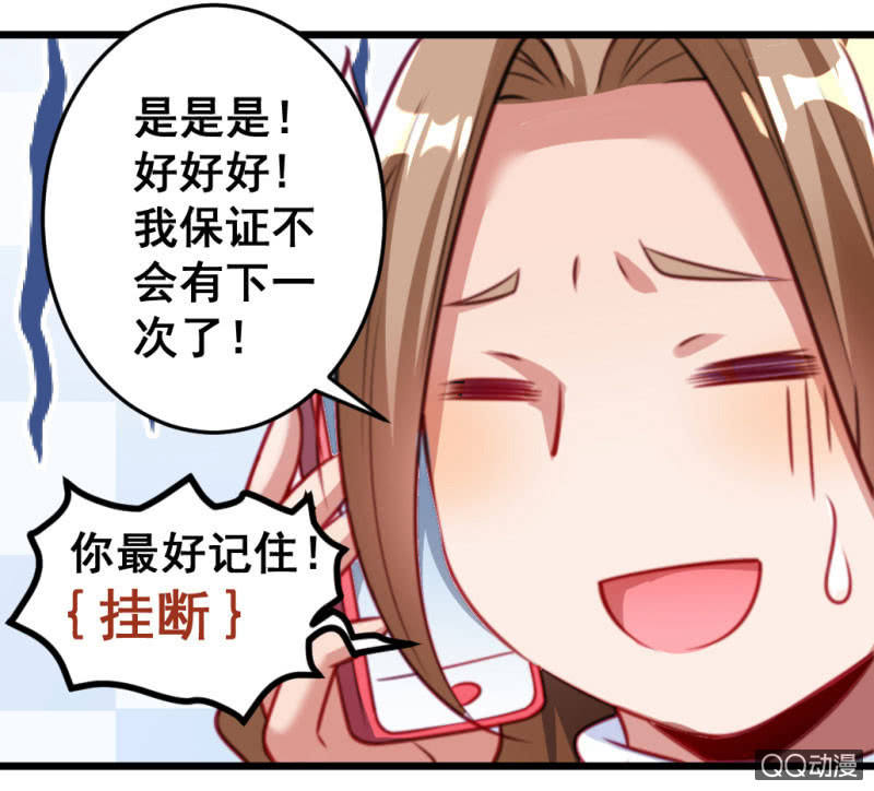 被催稿的日常（一）20
