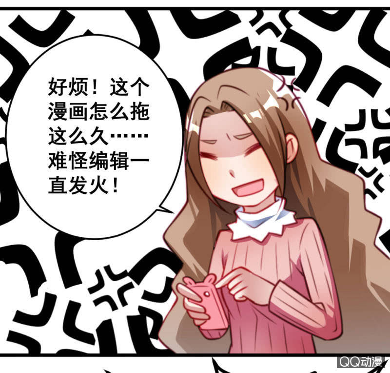 被催稿的日常（一）21