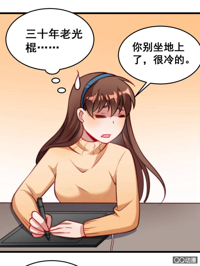 被催稿的日常（一）4