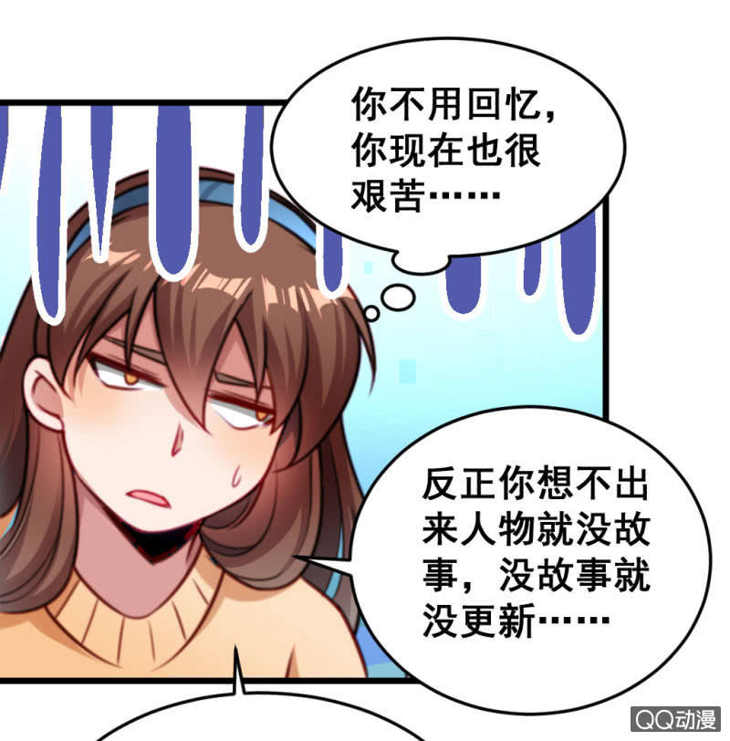 被催稿的日常（一）6