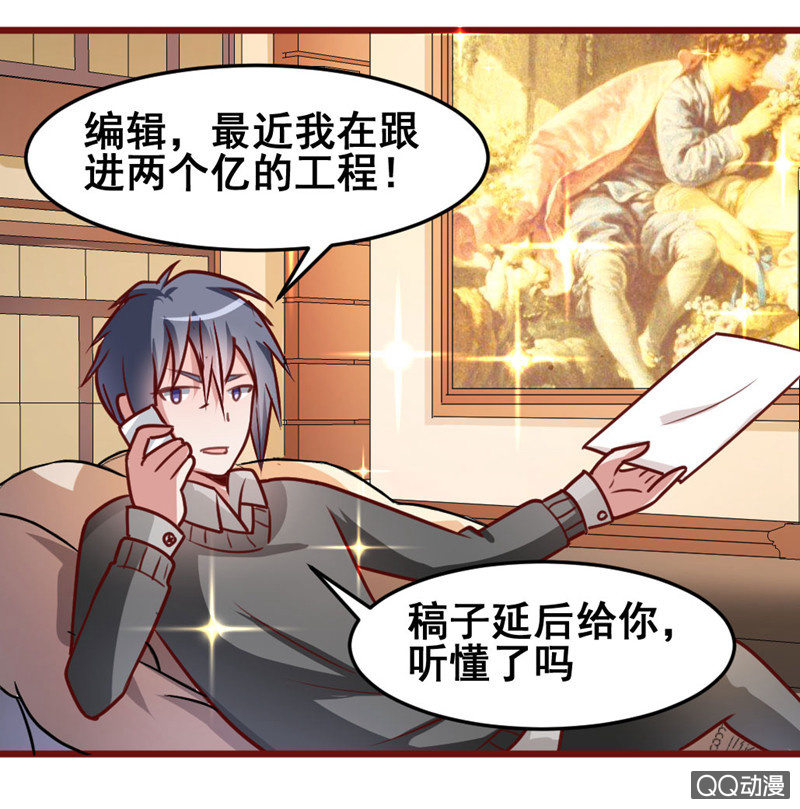 被催稿的日常（二）10