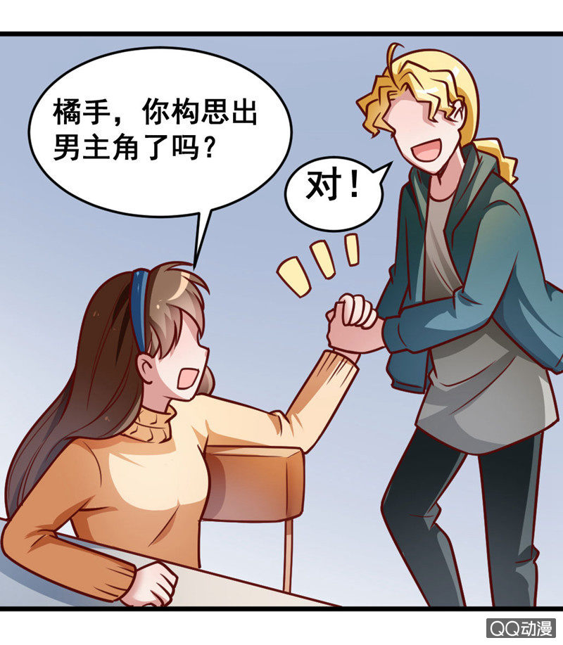 被催稿的日常（二）12