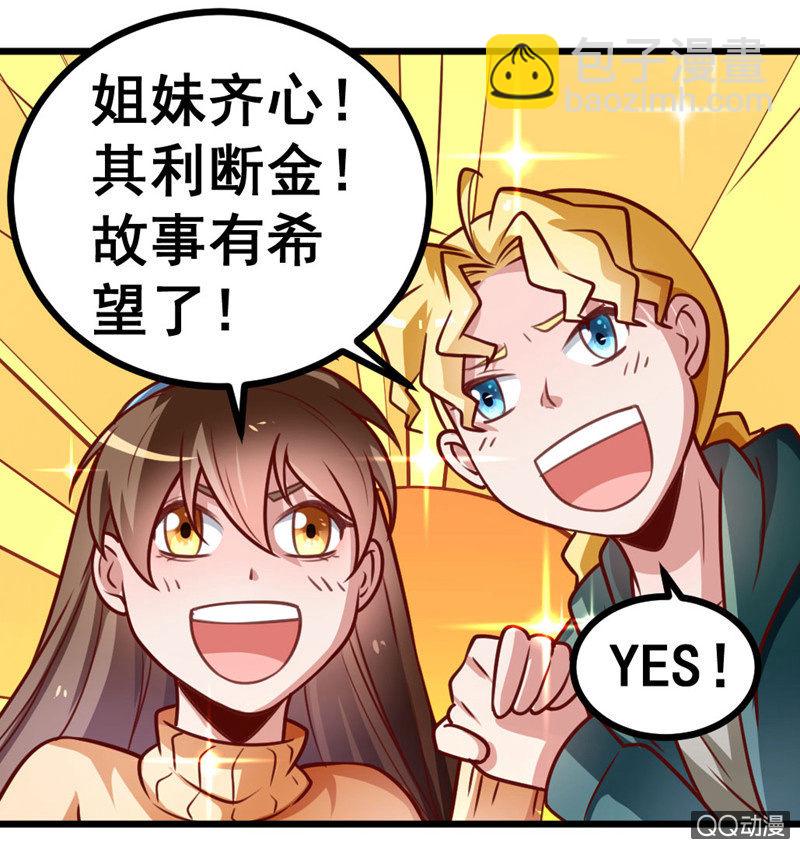 被催稿的日常（二）13