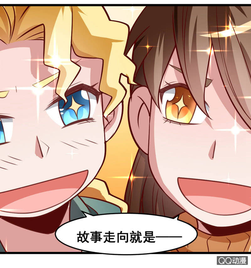 被催稿的日常（二）16