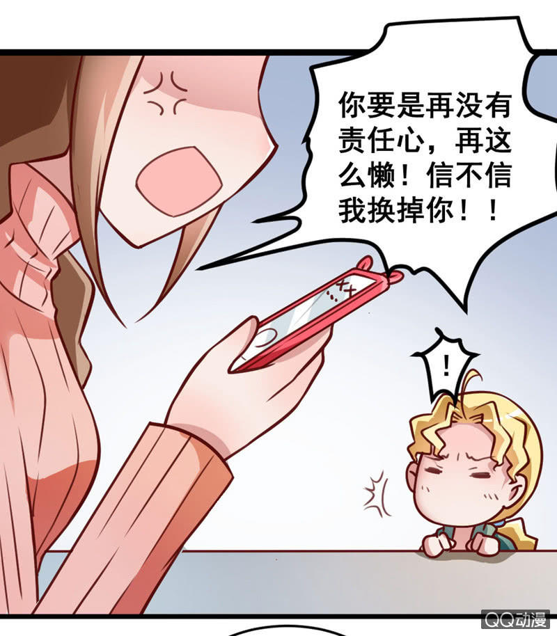 被催稿的日常（二）2