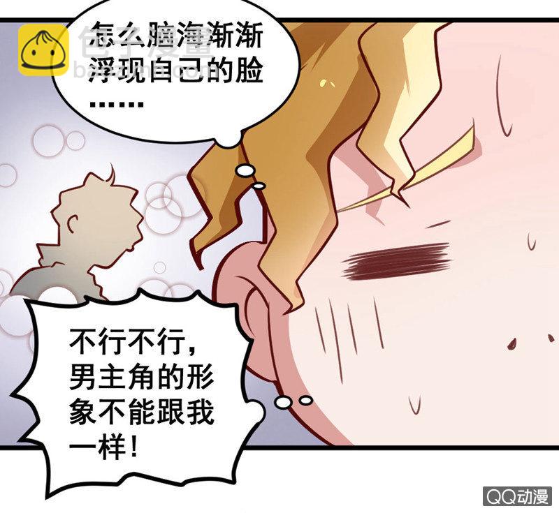 被催稿的日常（二）4