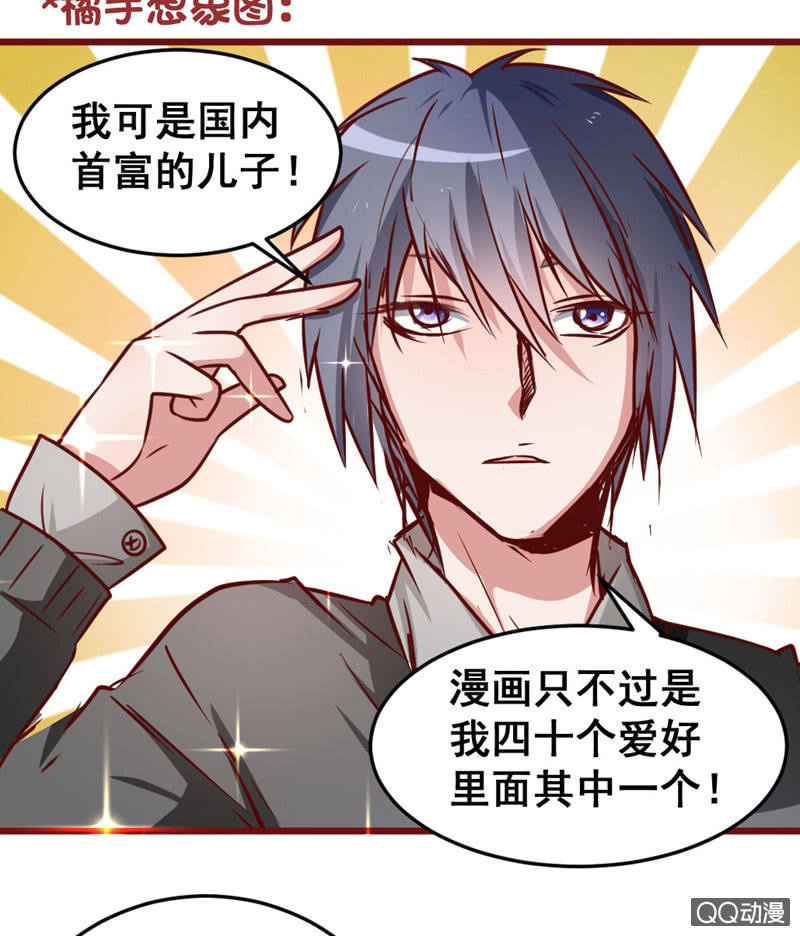 被催稿的日常（二）8