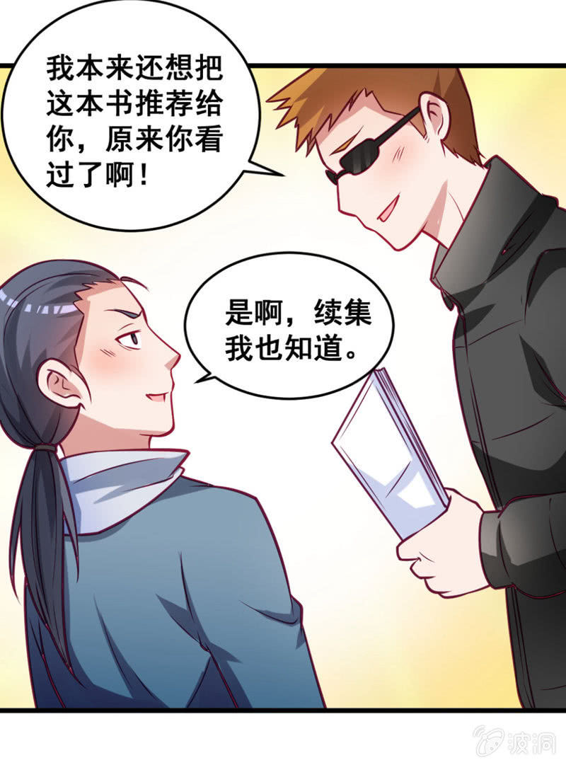 又是啰嗦的教训11