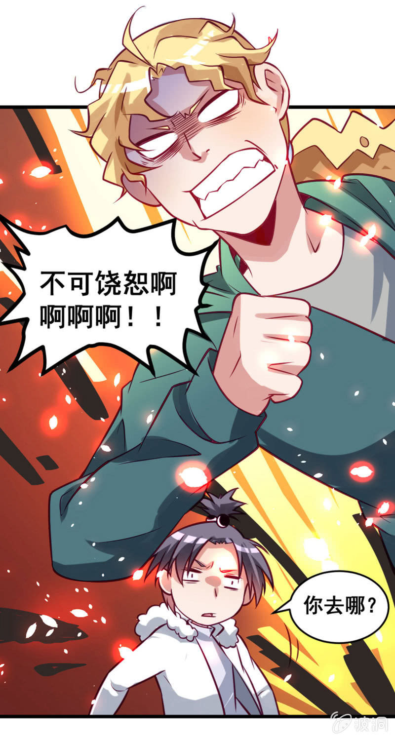 又是啰嗦的教训13