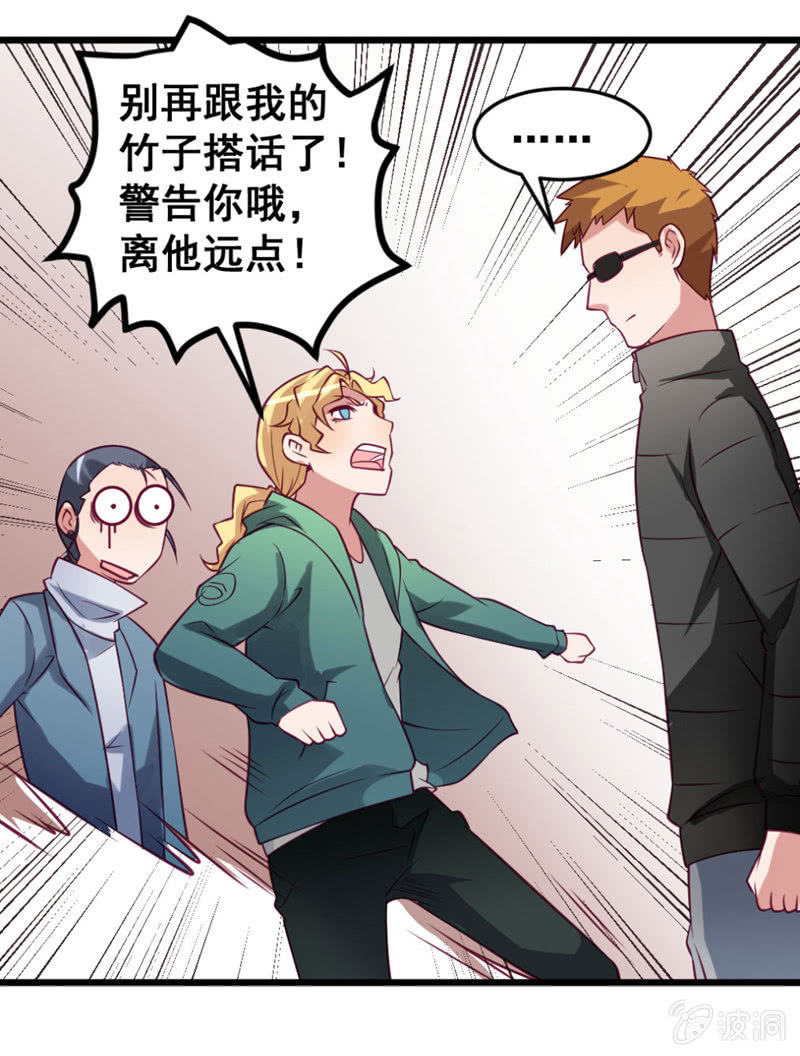 又是啰嗦的教训15