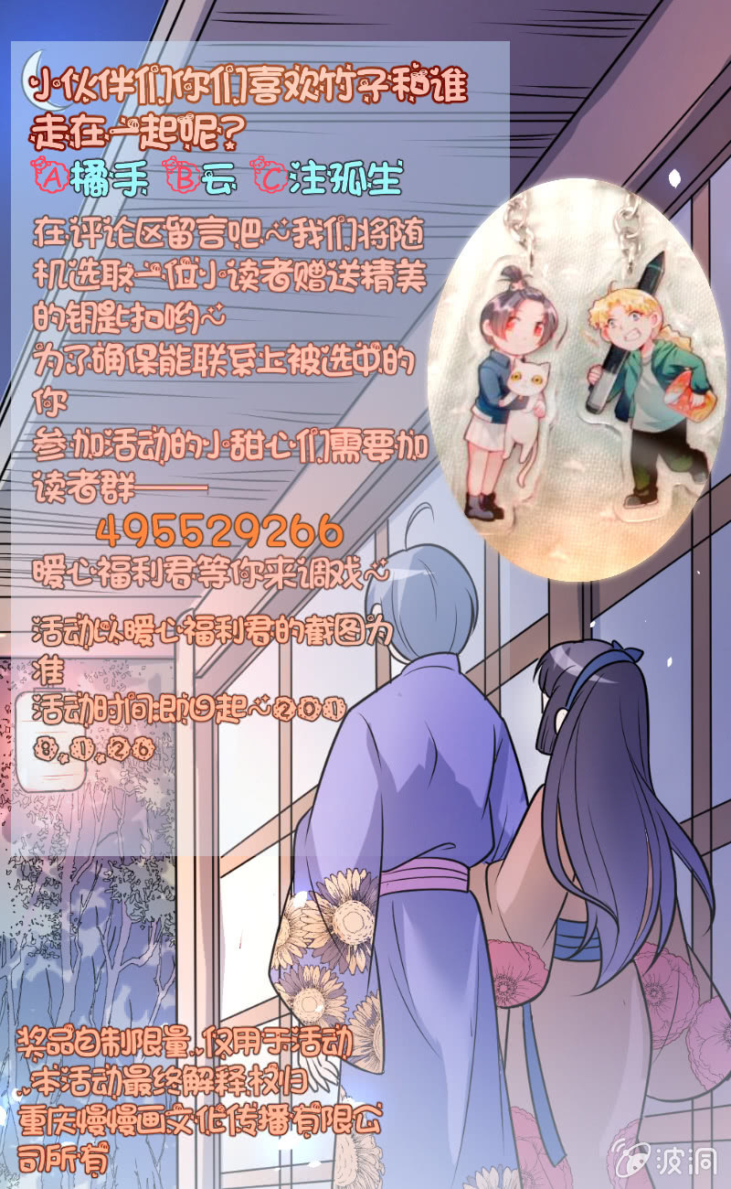 又是啰嗦的教训25