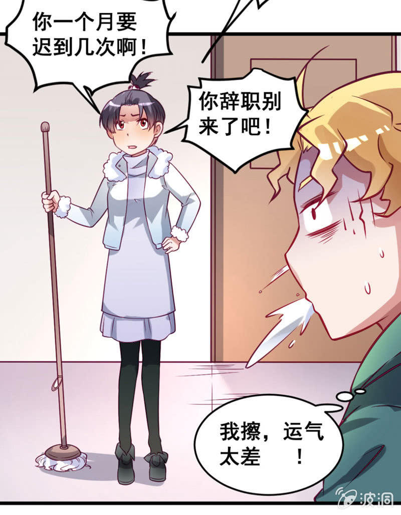 又是啰嗦的教训5