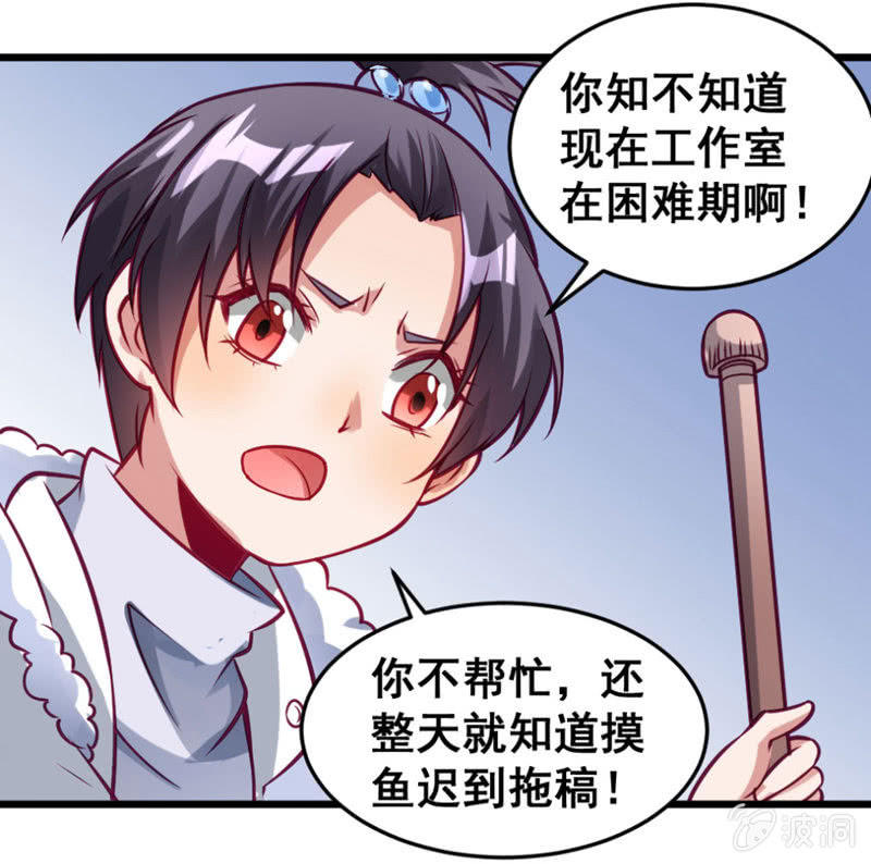 又是啰嗦的教训6