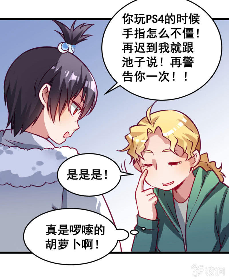 又是啰嗦的教训8