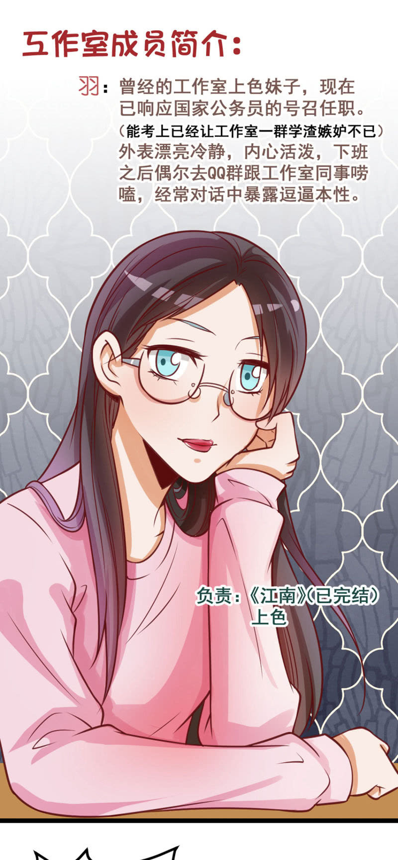 可怕的女人们1