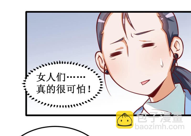 可怕的女人们11