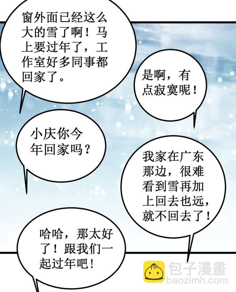 可怕的女人们12