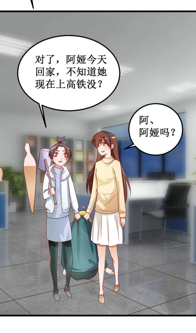 可怕的女人们13