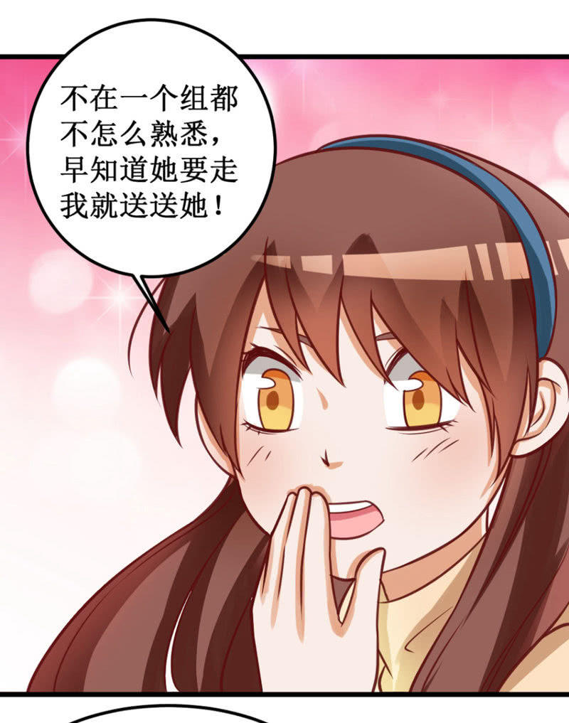 可怕的女人们14