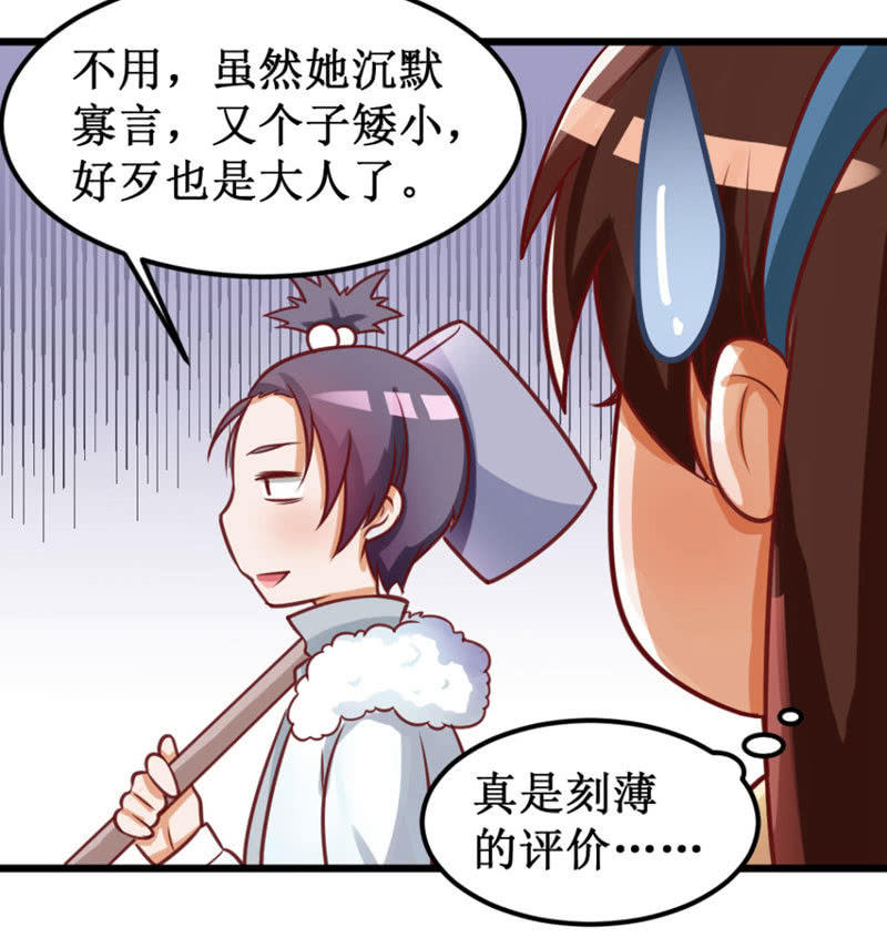 可怕的女人们15