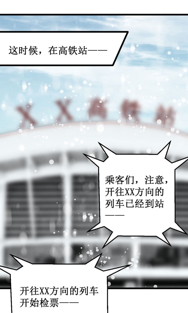 可怕的女人们18