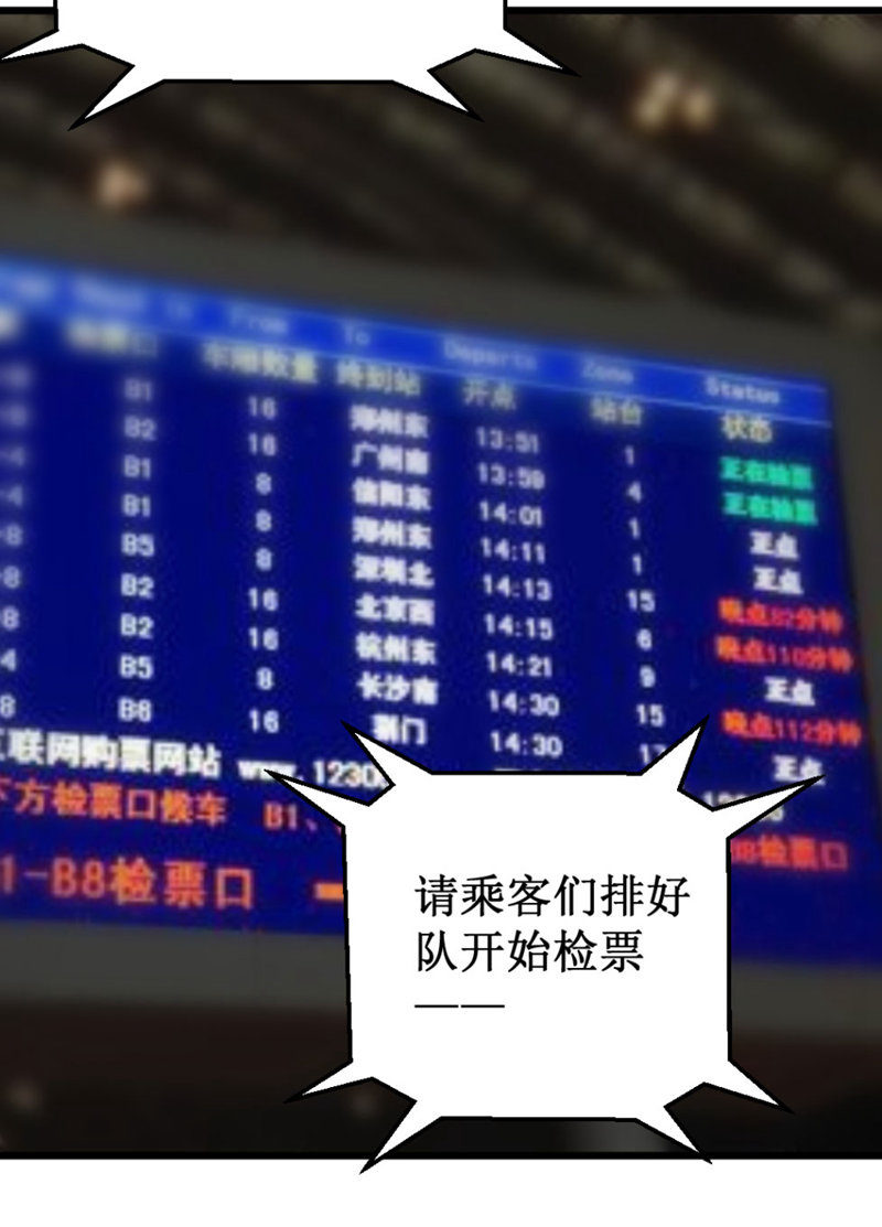 可怕的女人们19