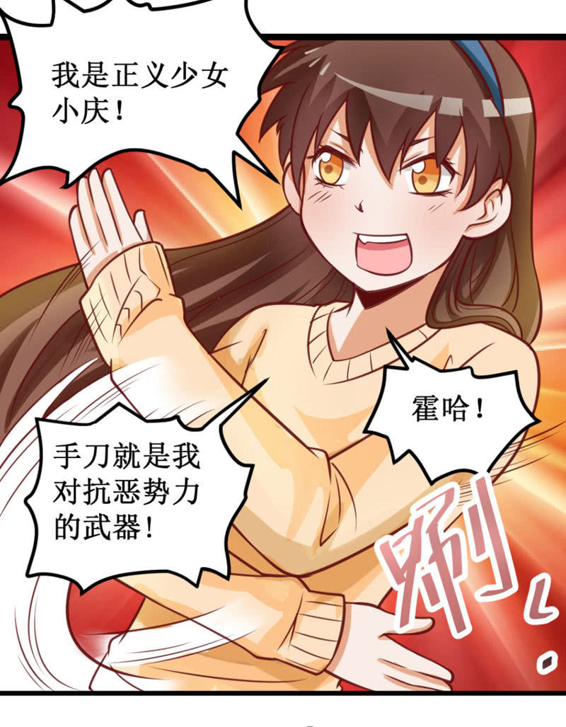可怕的女人们2