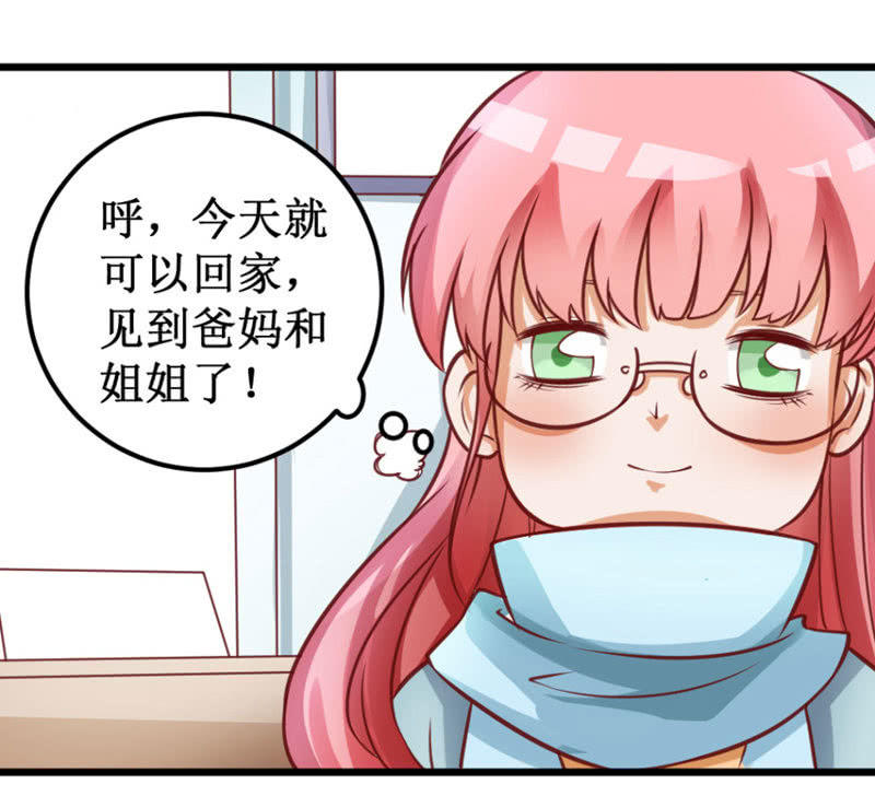 可怕的女人们21
