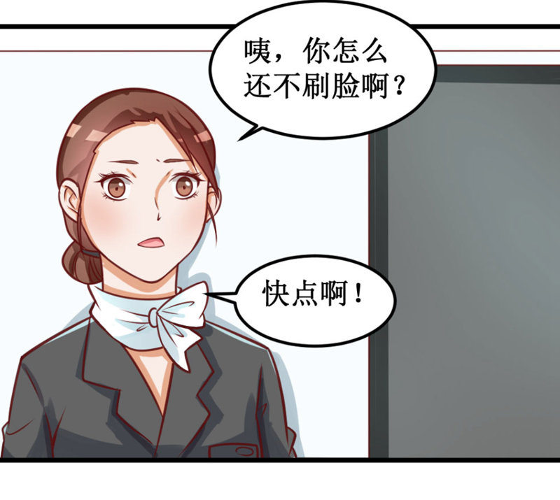 可怕的女人们23