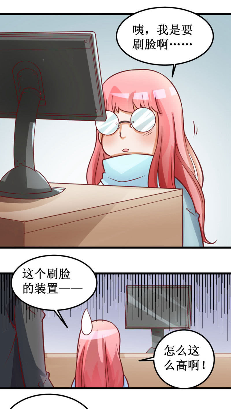 可怕的女人们24