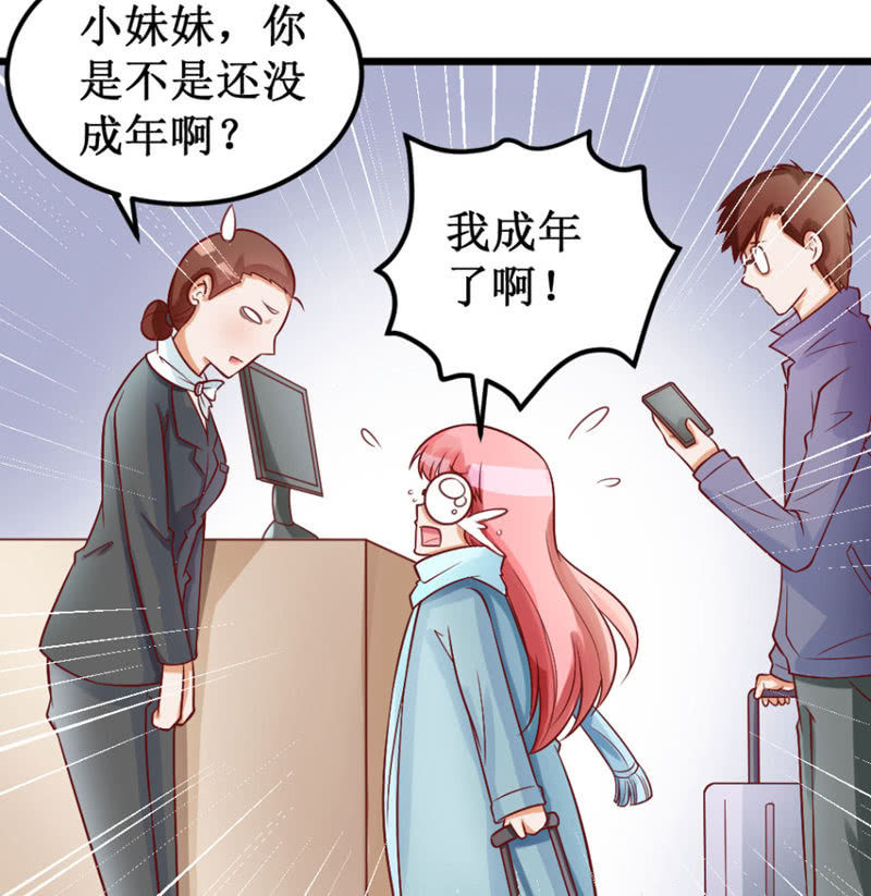 可怕的女人们25