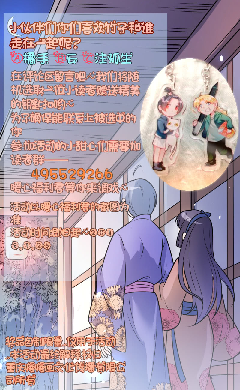 可怕的女人们26