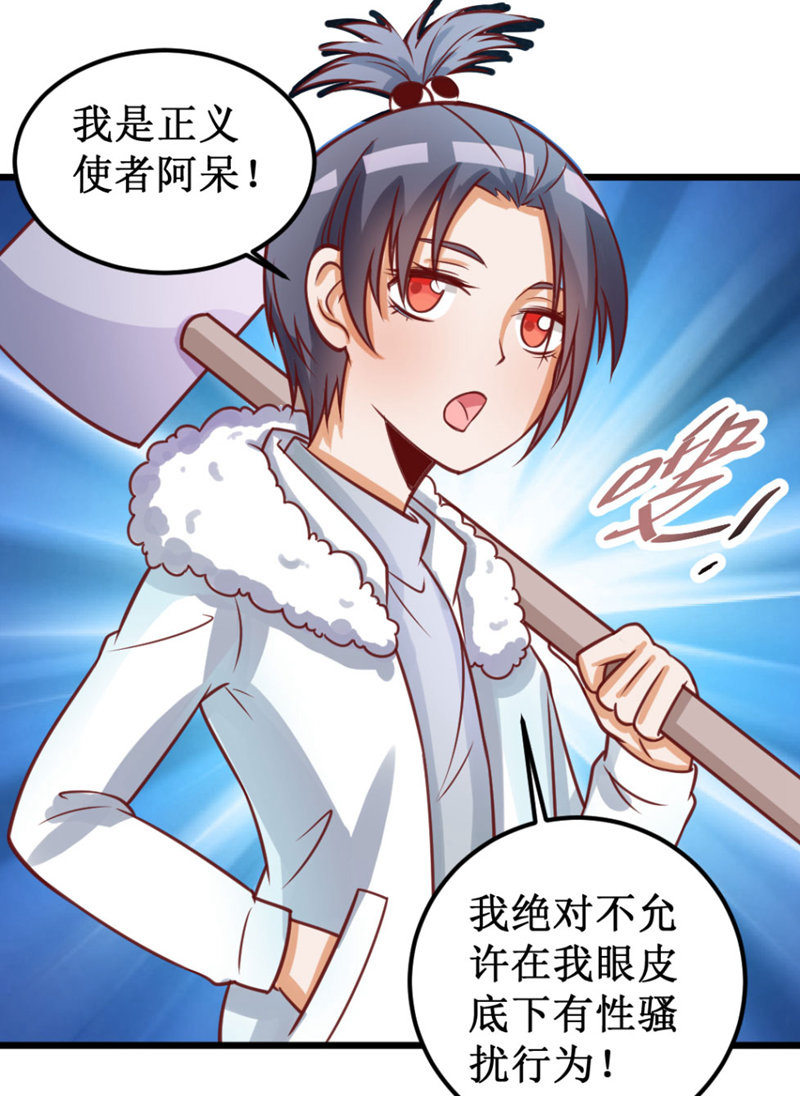 可怕的女人们3