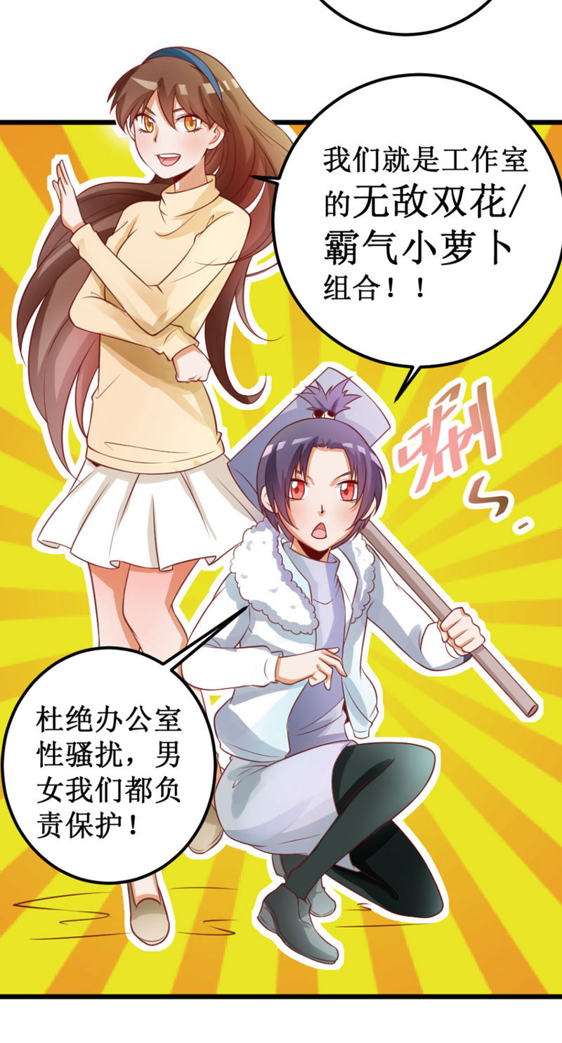 可怕的女人们4
