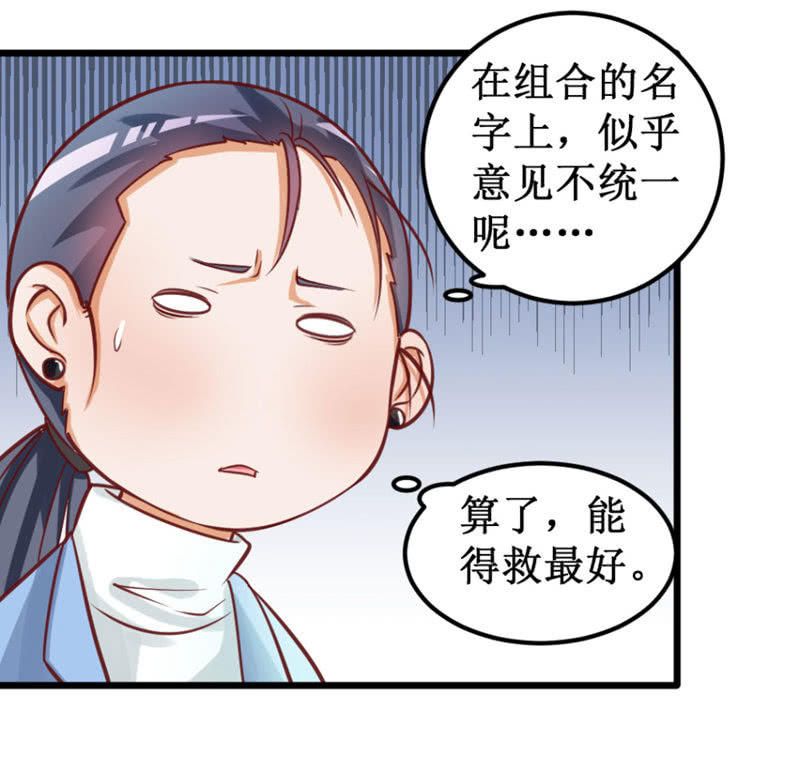 可怕的女人们5
