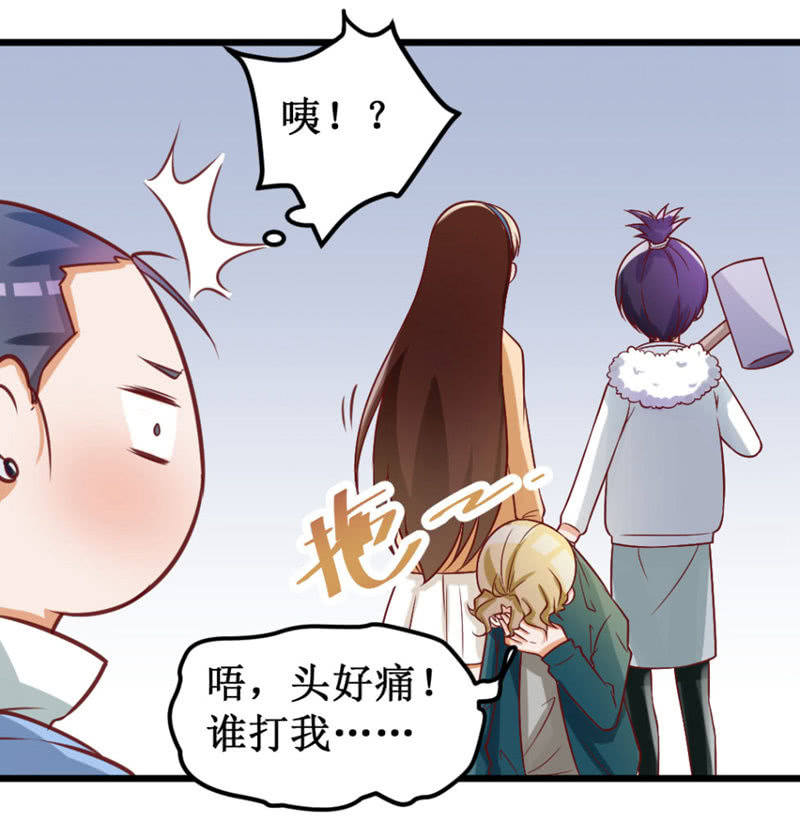 可怕的女人们6