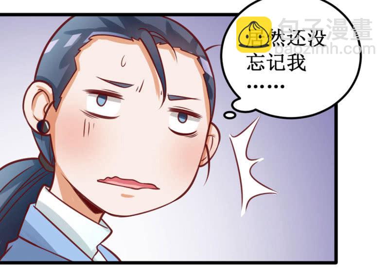可怕的女人们8