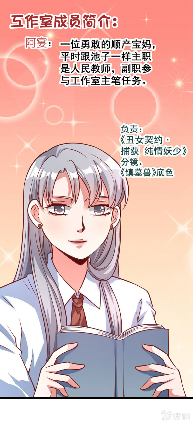 我喜欢过的人1