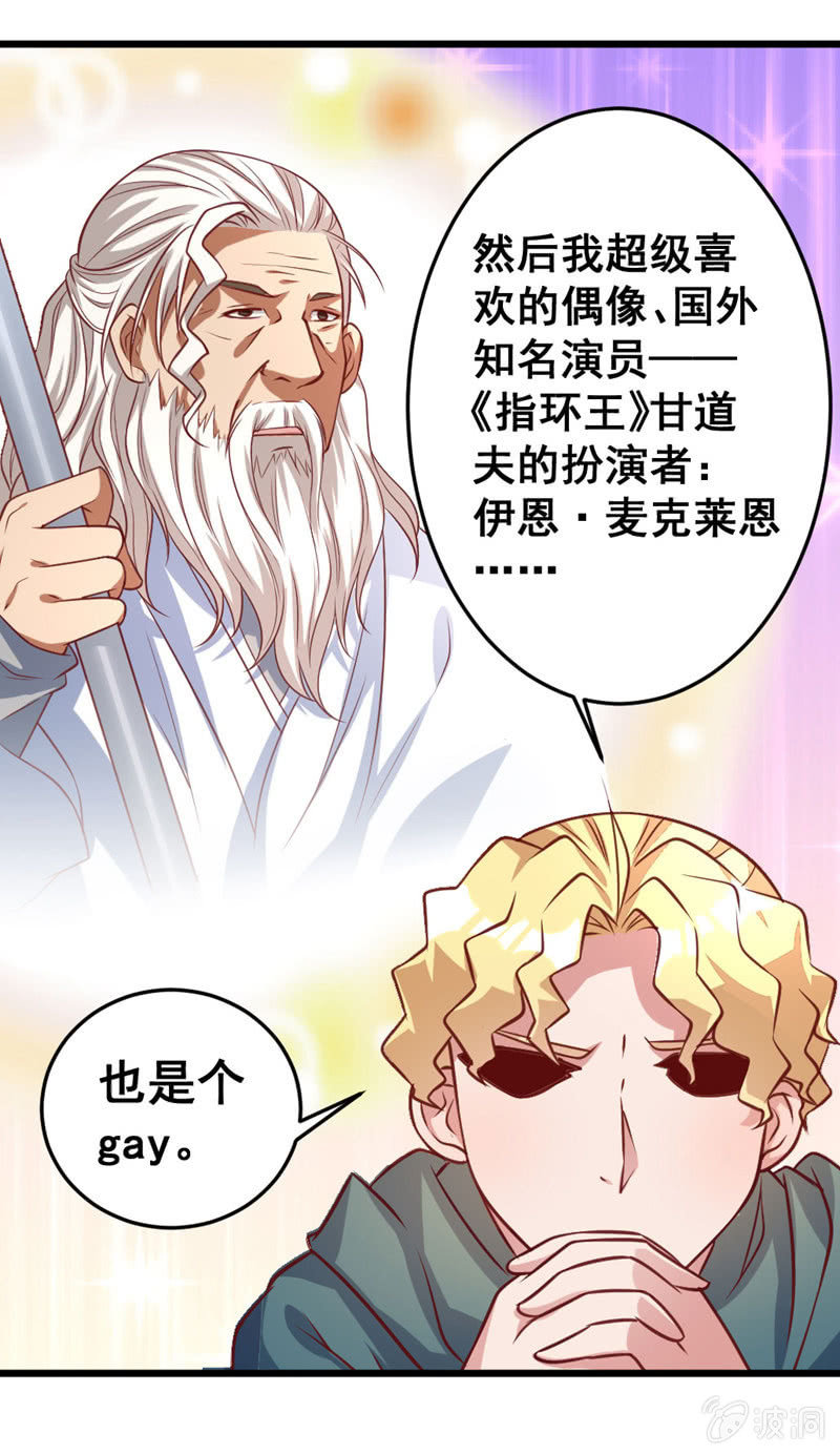 我喜欢过的人11