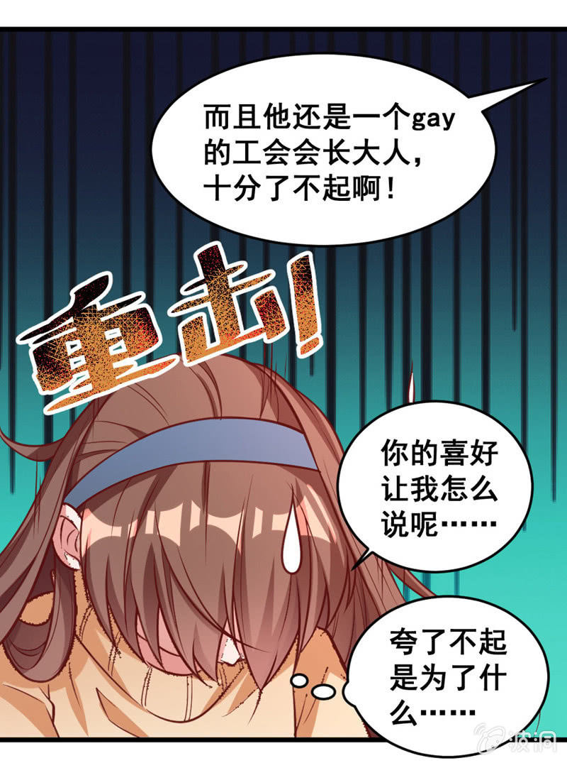 我喜欢过的人12