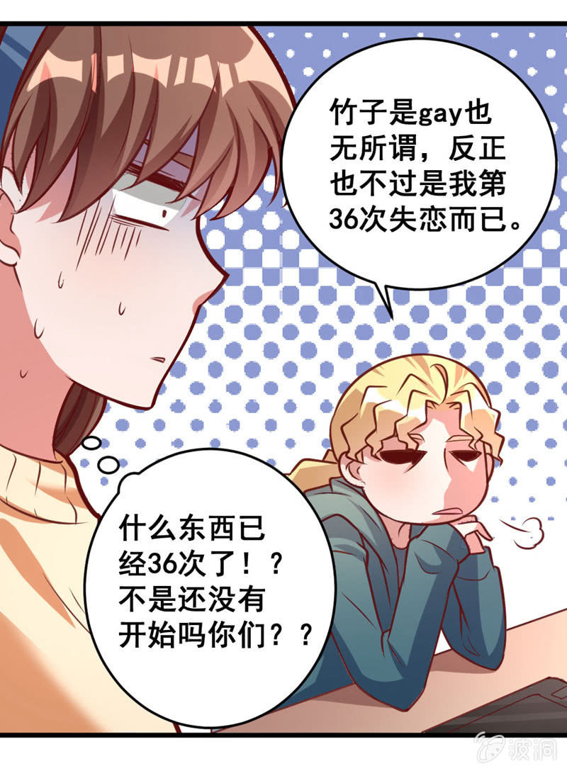我喜欢过的人15