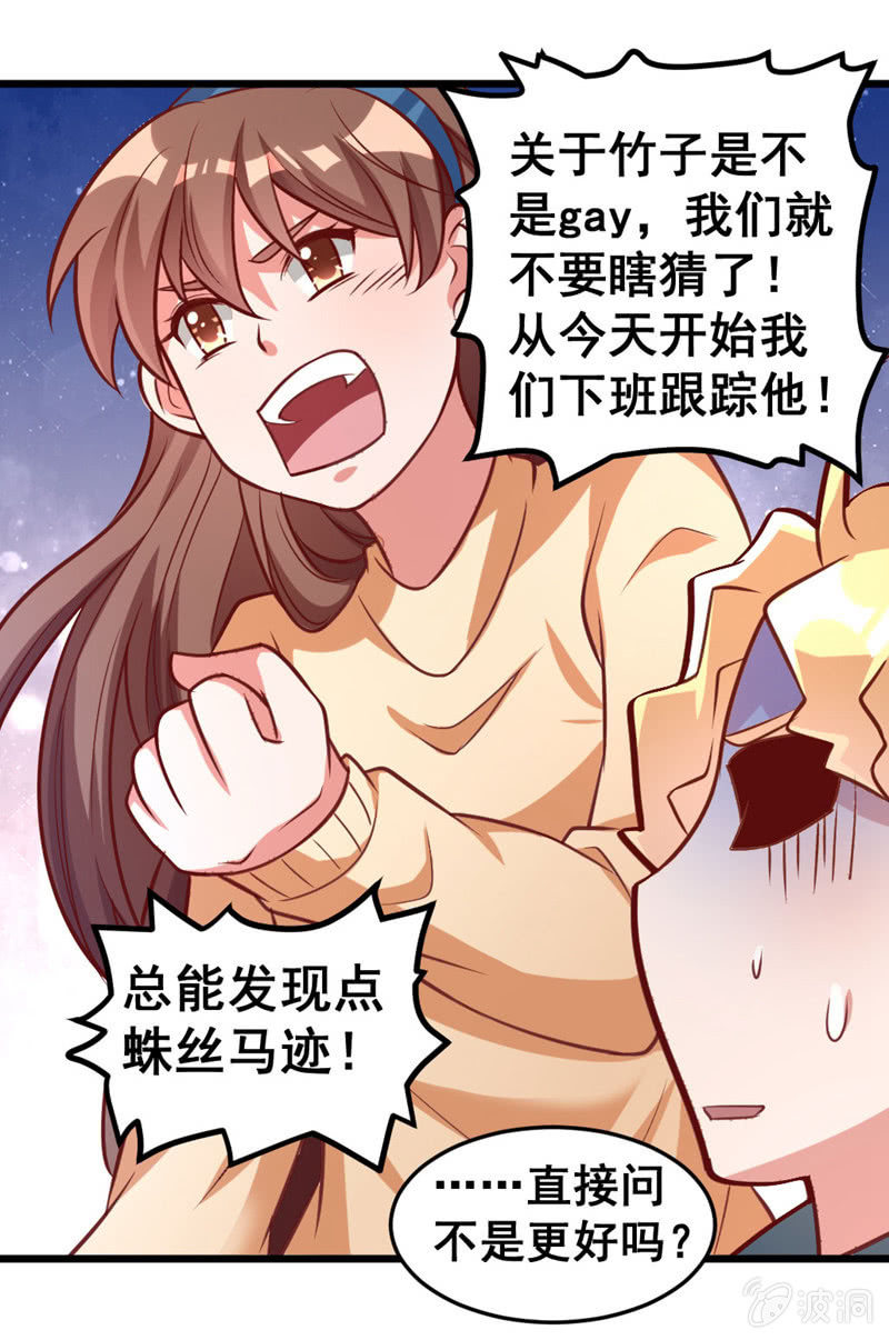 我喜欢过的人19