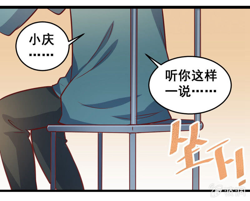 我喜欢过的人2