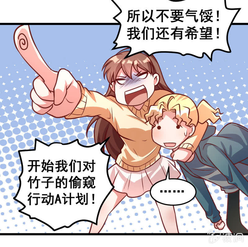 我喜欢过的人21