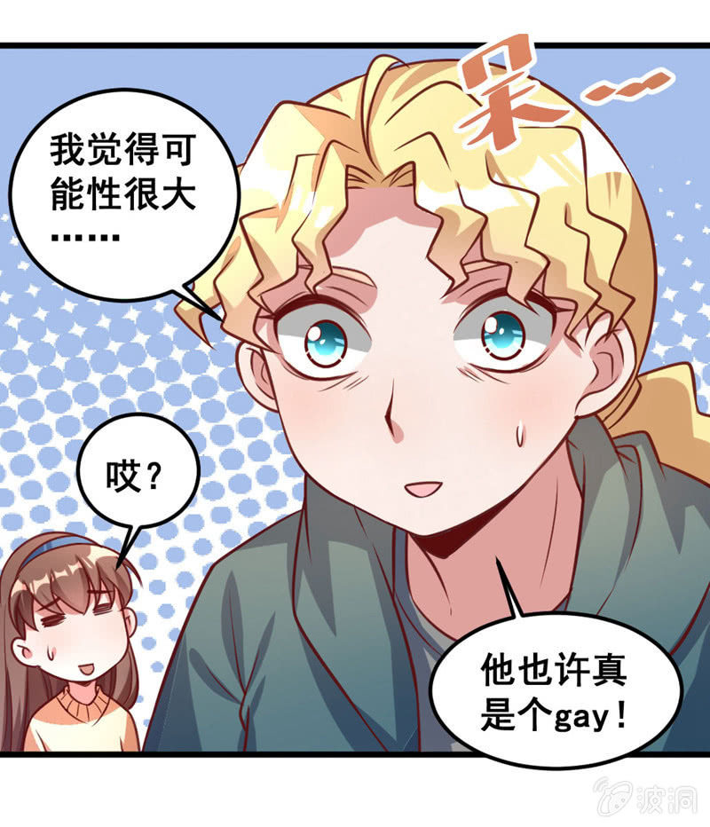 我喜欢过的人3